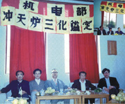“新三化”R11系列1-30t/h沖天爐