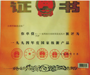 “新三化”R11系列1-30t/h沖天爐