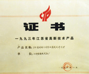 “新三化”R11系列1-30t/h沖天爐