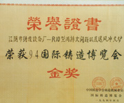 “新三化”R11系列1-30t/h沖天爐