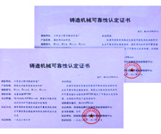 “新三化”R11系列1-30t/h沖天爐