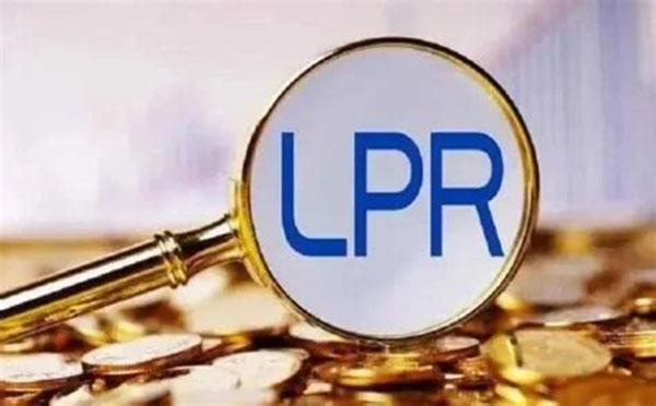 2022年10月LPR利率公布，11月專家預測…