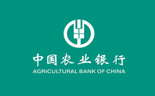 農業銀行裝修貸款產品介紹