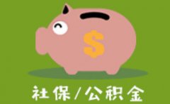 宜昌工商銀行公積金貸款最低利率是多少？