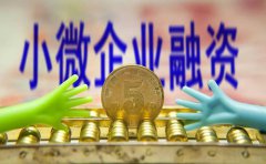華夏銀行應收賬款發票貸申辦條件