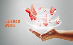 中國銀行小微企業稅票貸額度利率條件資料流程