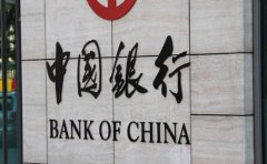 蘇州中國銀行貸款利率條件 怎么辦理