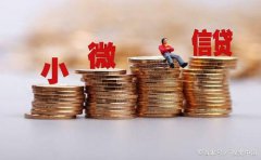 東莞銀行企業稅貸條件利率和額度