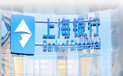 上海銀行個人信用貸款額度利率與條件
